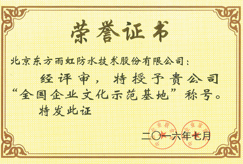 J9国际站备用【唯一】官方网站