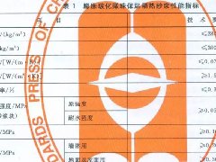 J9国际站备用【唯一】官方网站