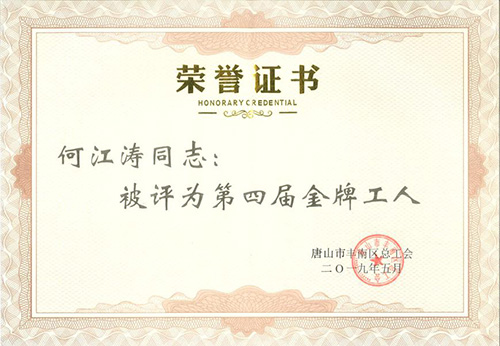 J9国际站备用【唯一】官方网站