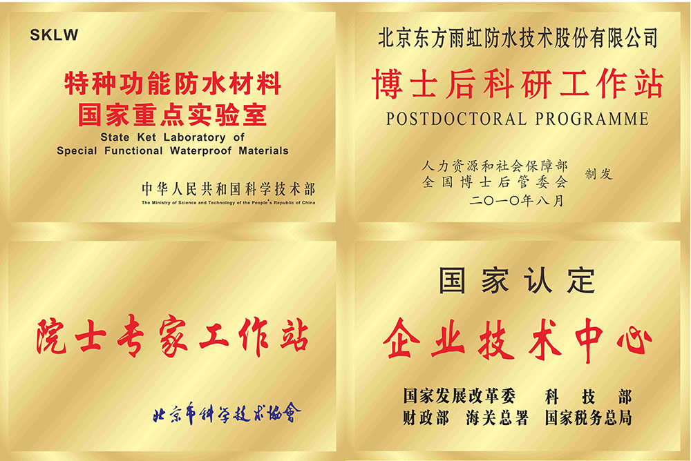 J9国际站备用【唯一】官方网站