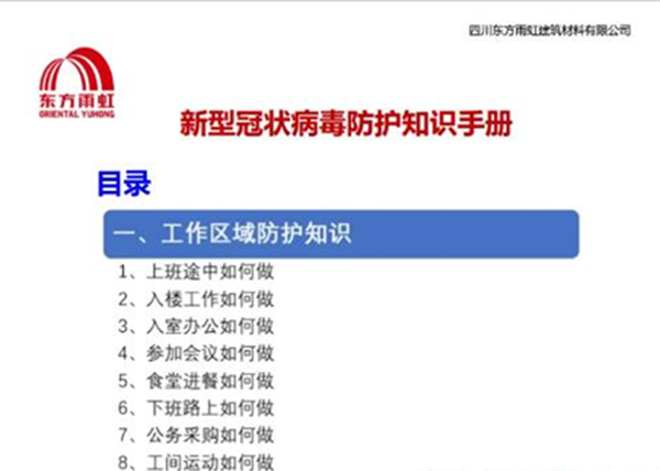 J9国际站备用【唯一】官方网站