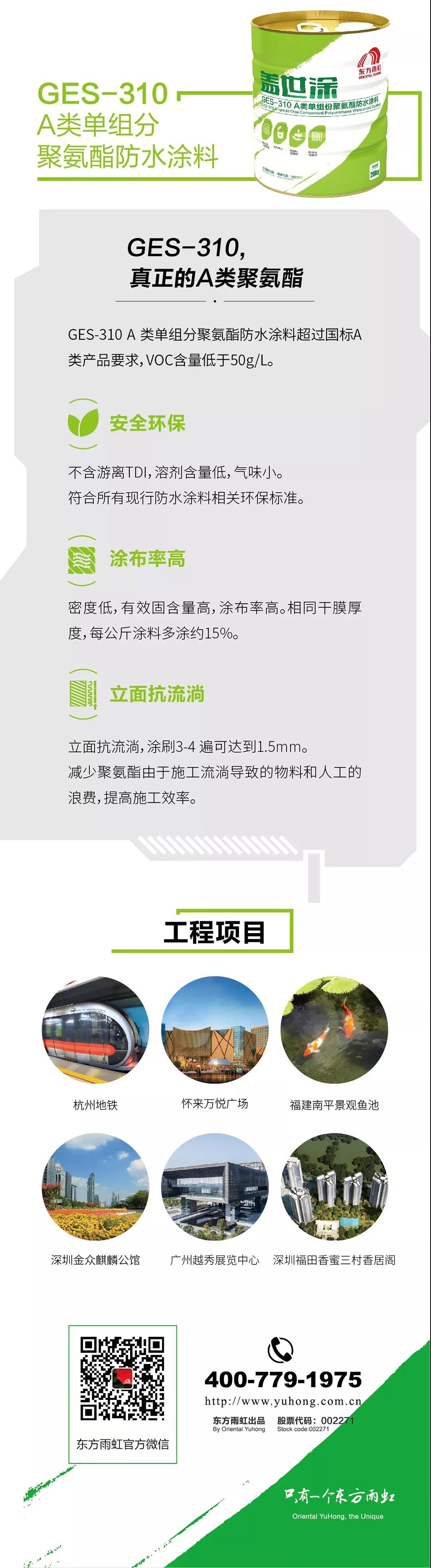 J9国际站备用【唯一】官方网站