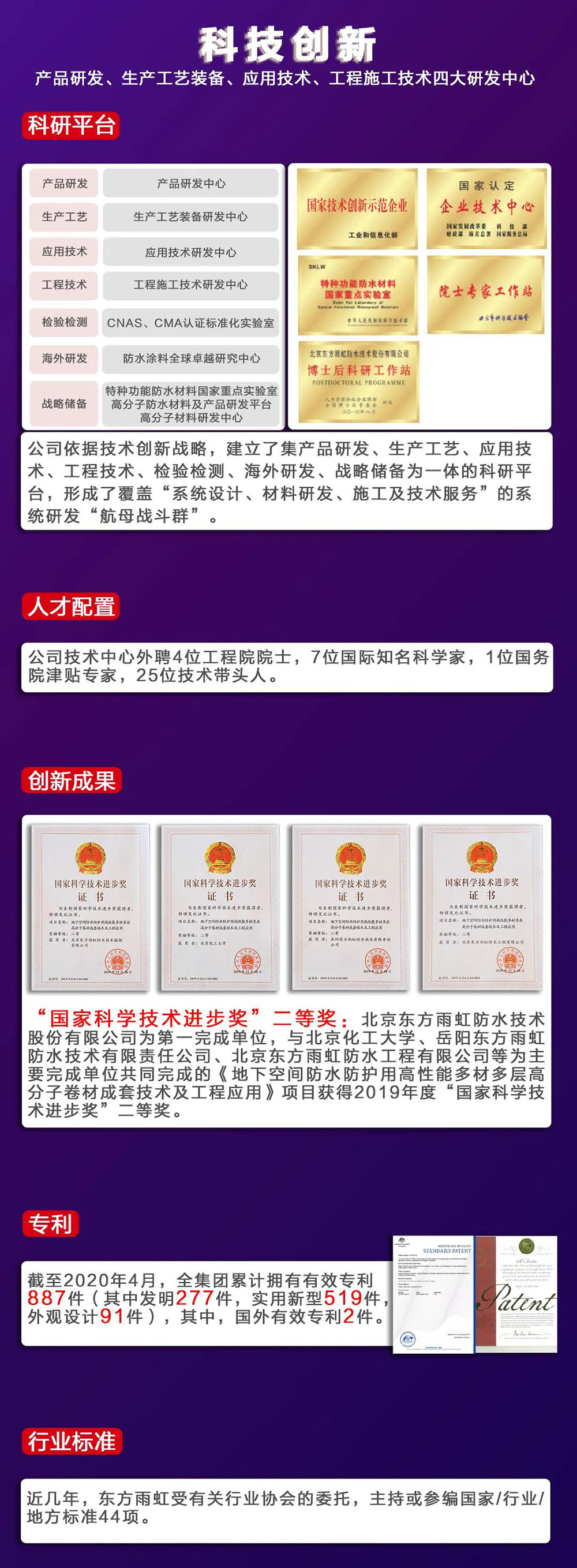 J9国际站备用【唯一】官方网站