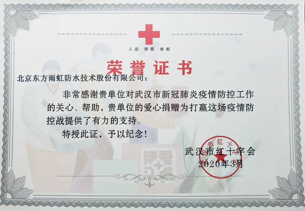 1_200610083643_1 J9国际站备用【唯一】官方网站