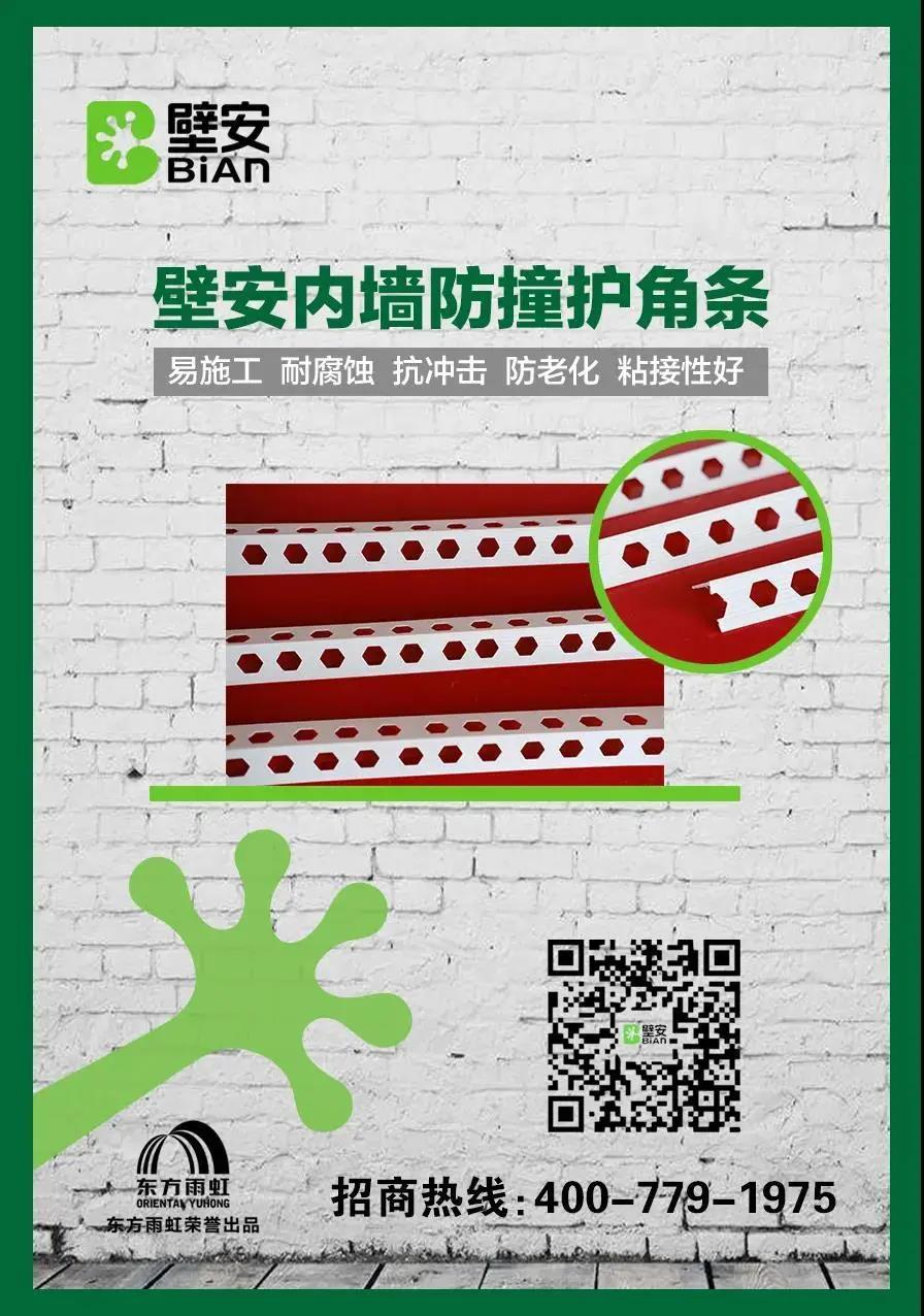 1_200813112424_1 J9国际站备用【唯一】官方网站