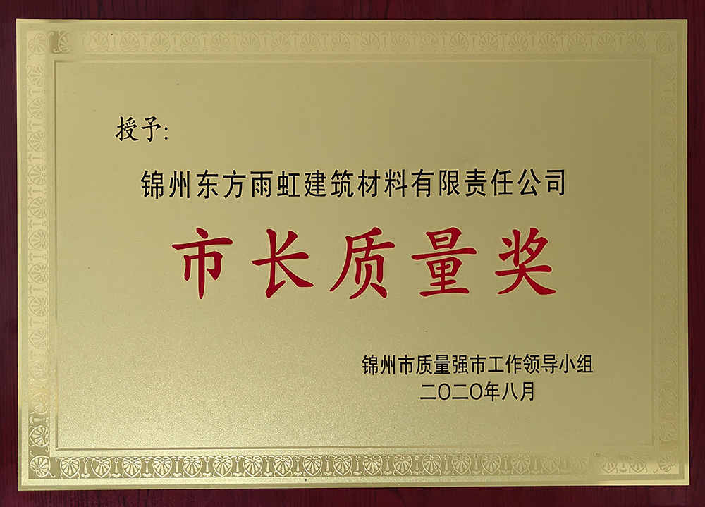 1_200828170815_1 J9国际站备用【唯一】官方网站