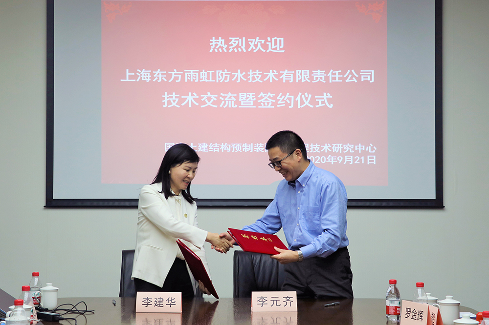 1_200922173641_1 J9国际站备用【唯一】官方网站