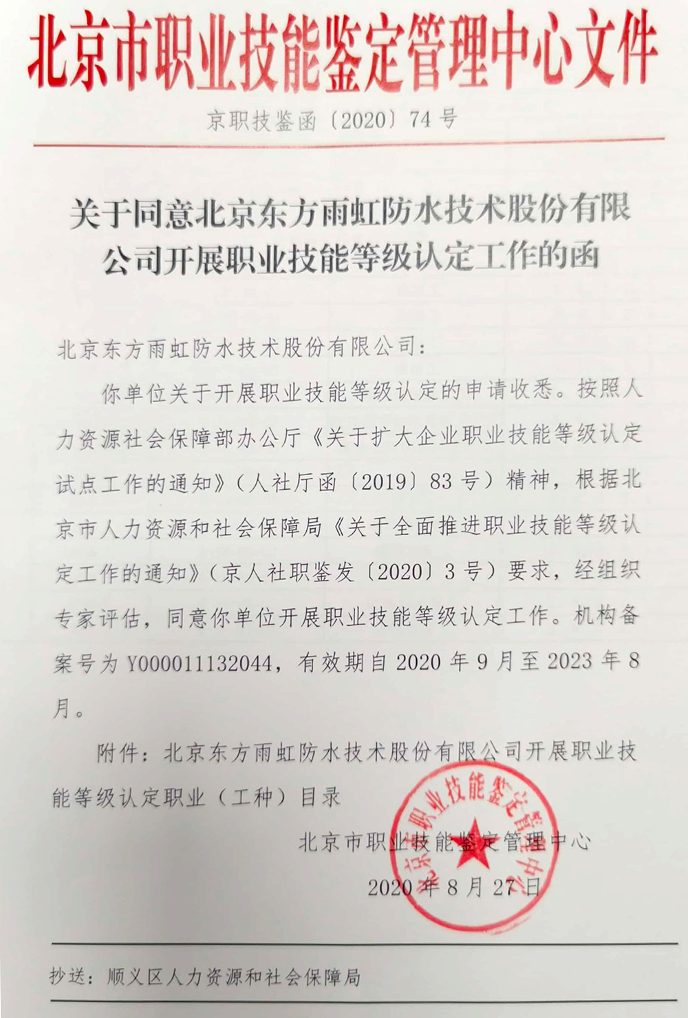 1_200925182019_1 J9国际站备用【唯一】官方网站