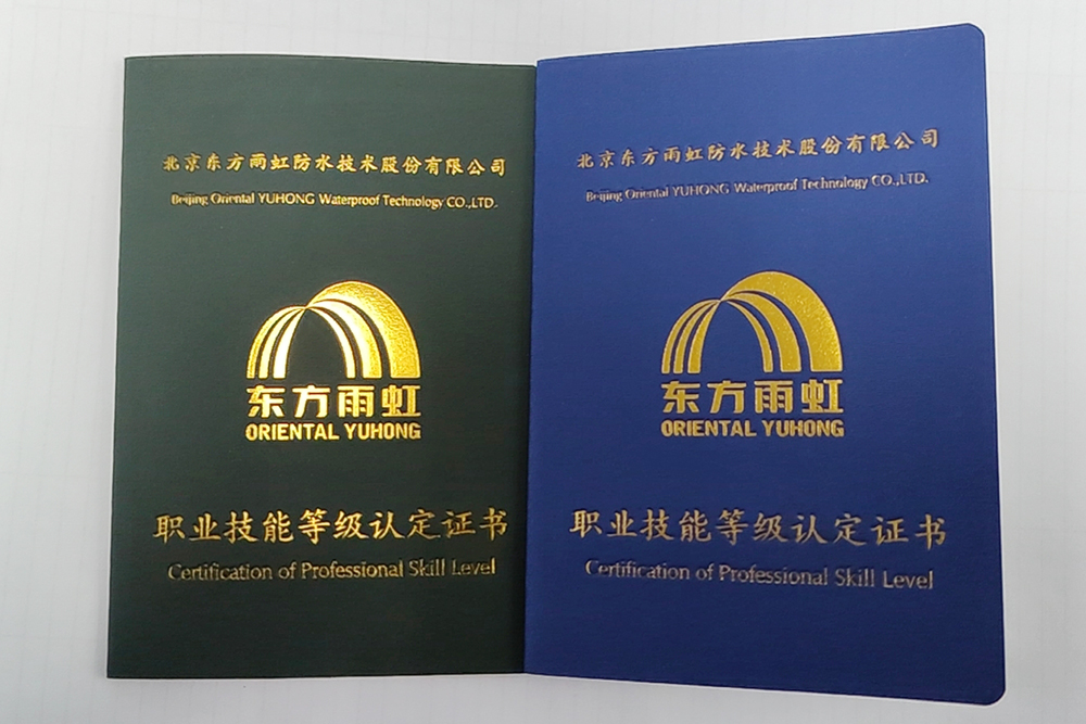 1_200925182054_1 J9国际站备用【唯一】官方网站