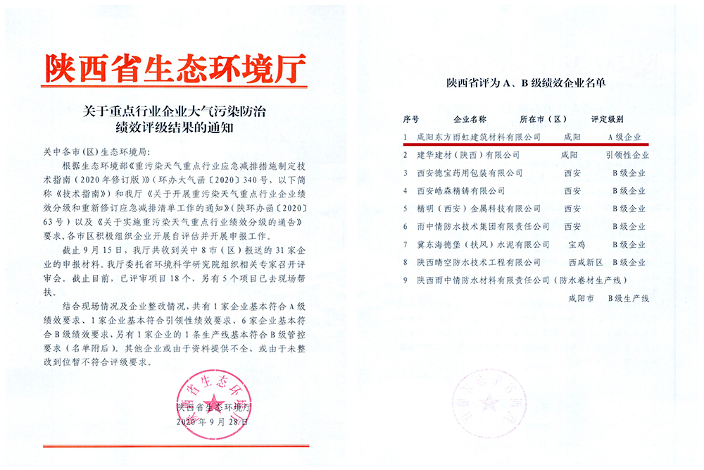 1_200929170547_1 J9国际站备用【唯一】官方网站