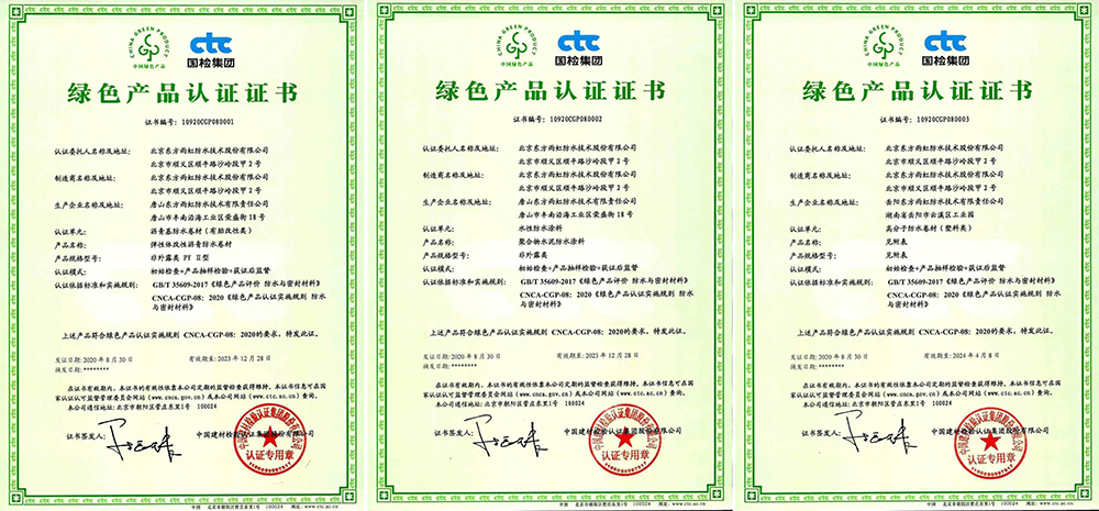 1_200929171011_1 J9国际站备用【唯一】官方网站