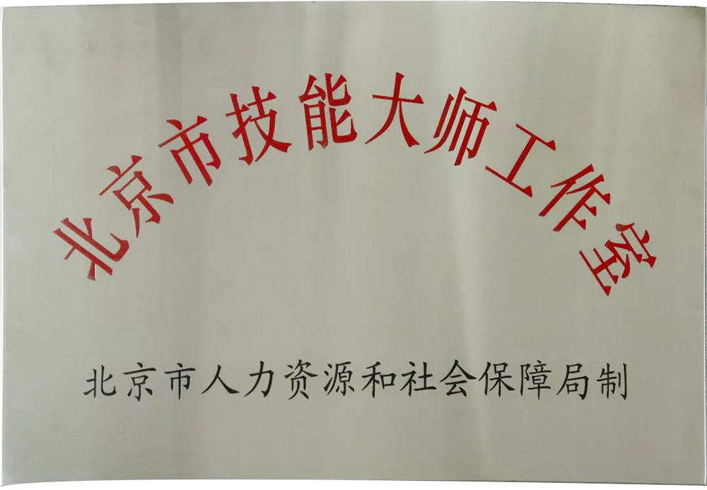 1_201116175846_1 J9国际站备用【唯一】官方网站