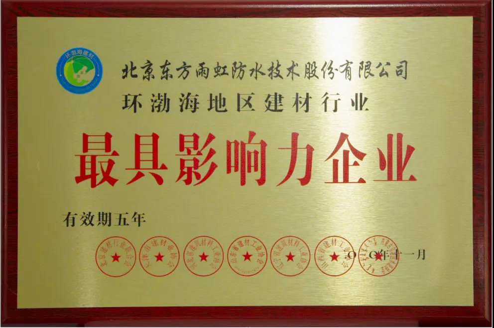 1_201116175909_1 J9国际站备用【唯一】官方网站