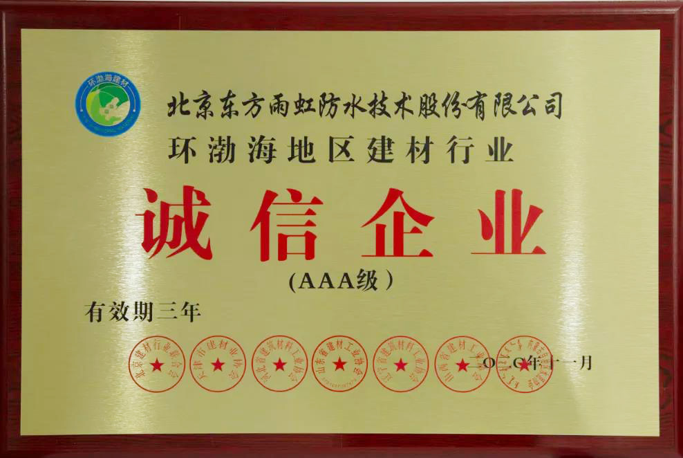 1_201116175922_1 J9国际站备用【唯一】官方网站