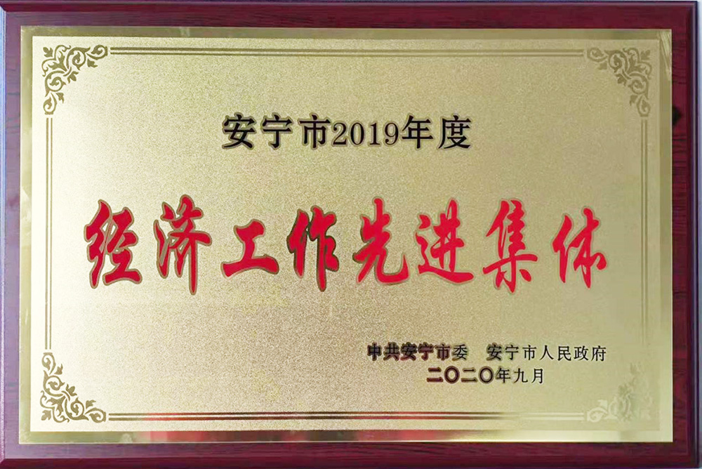 1_201124091159_1 J9国际站备用【唯一】官方网站