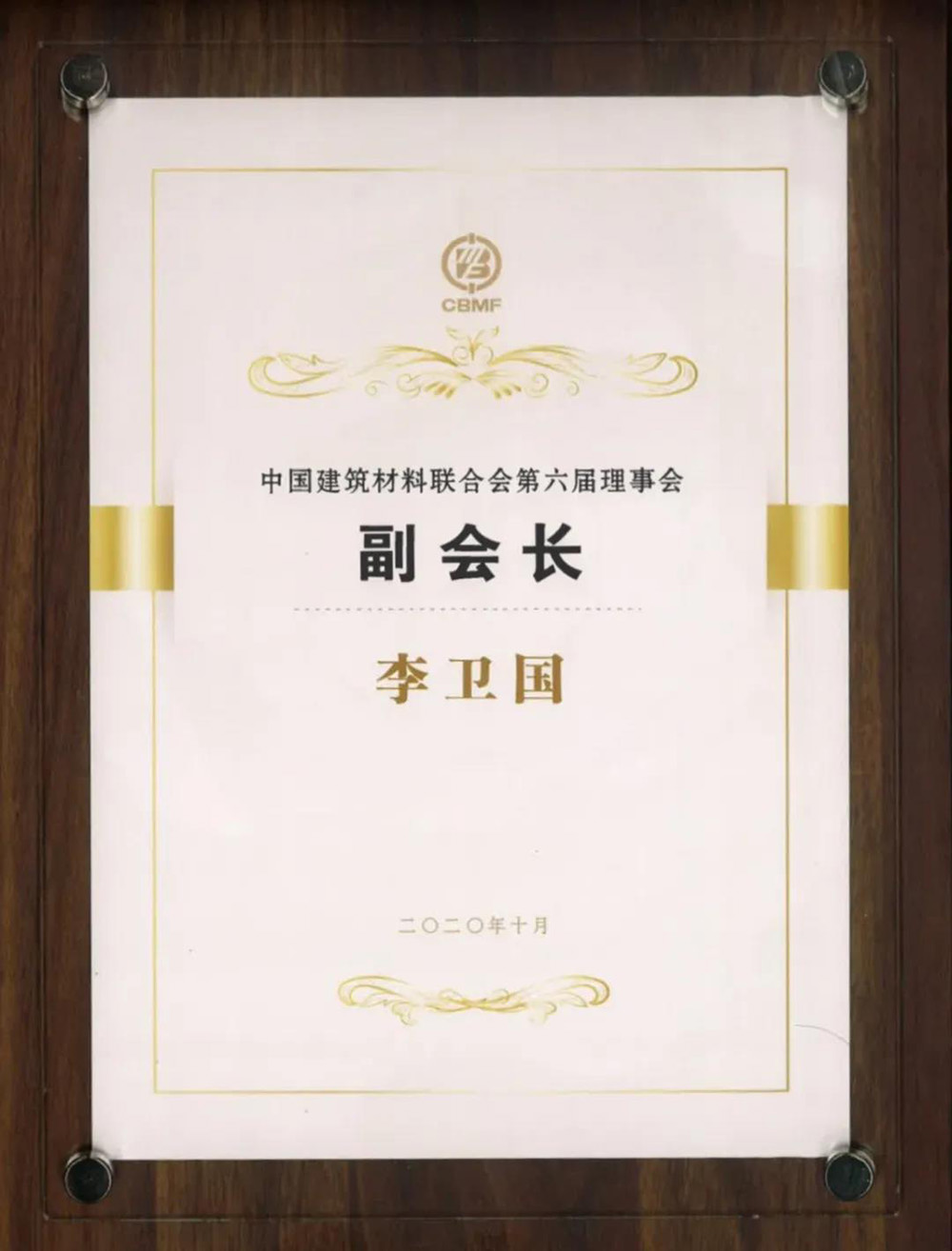 1_201125093014_1 J9国际站备用【唯一】官方网站