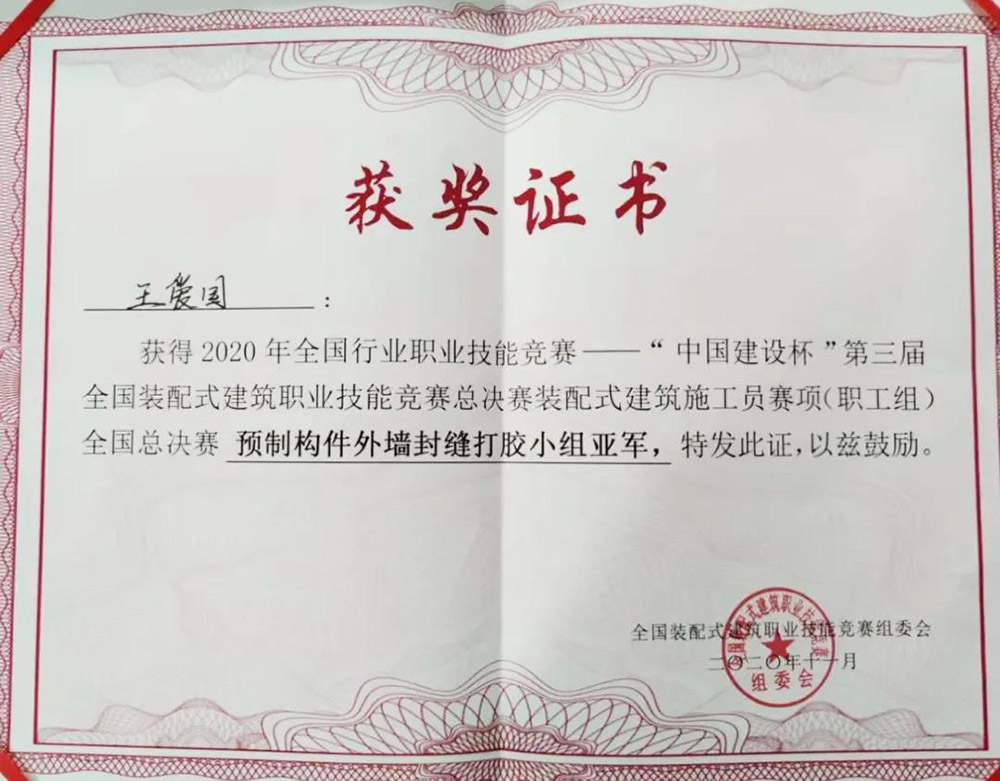 1_201130155032_1 J9国际站备用【唯一】官方网站