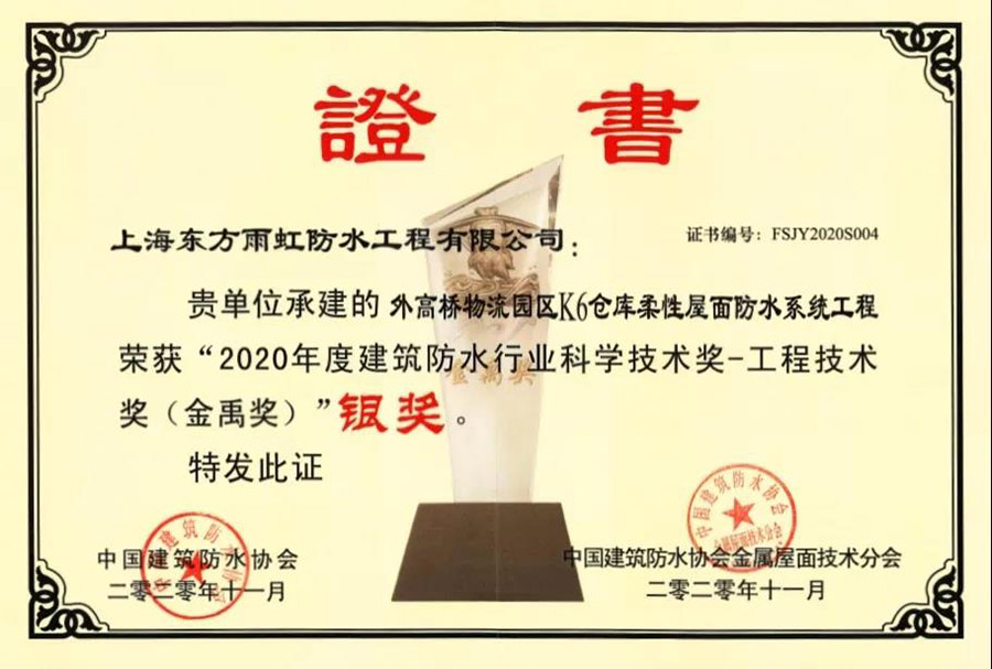 1_201130155926_1 J9国际站备用【唯一】官方网站