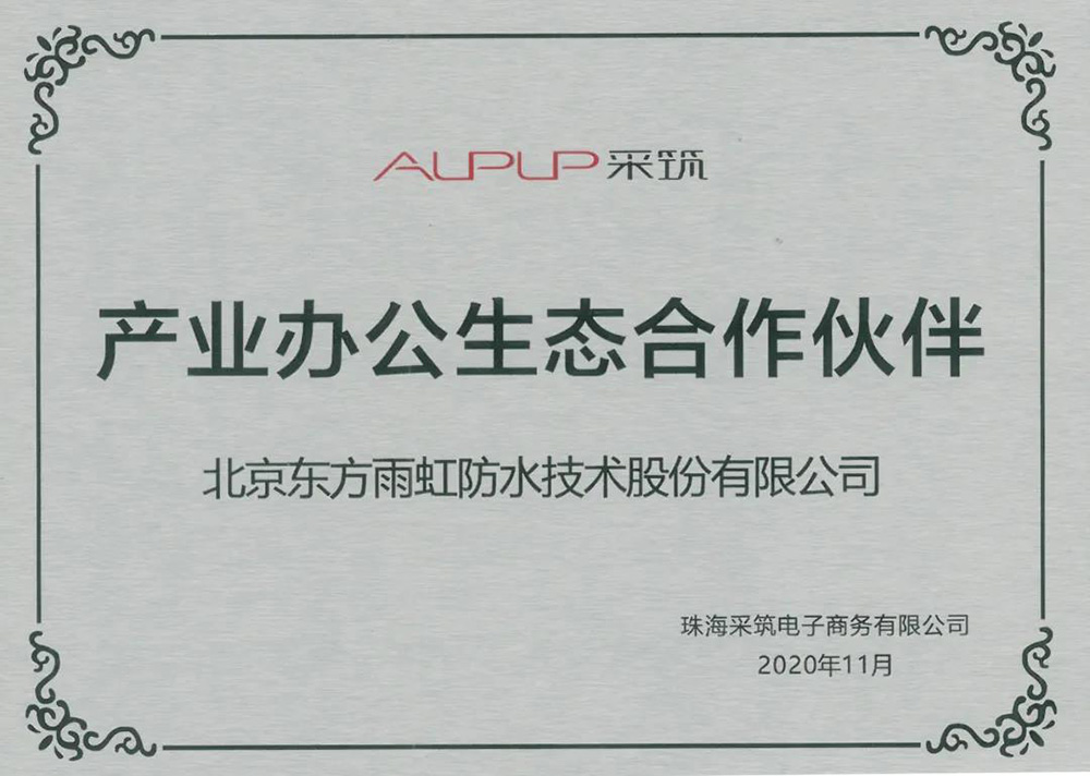 J9国际站备用【唯一】官方网站
