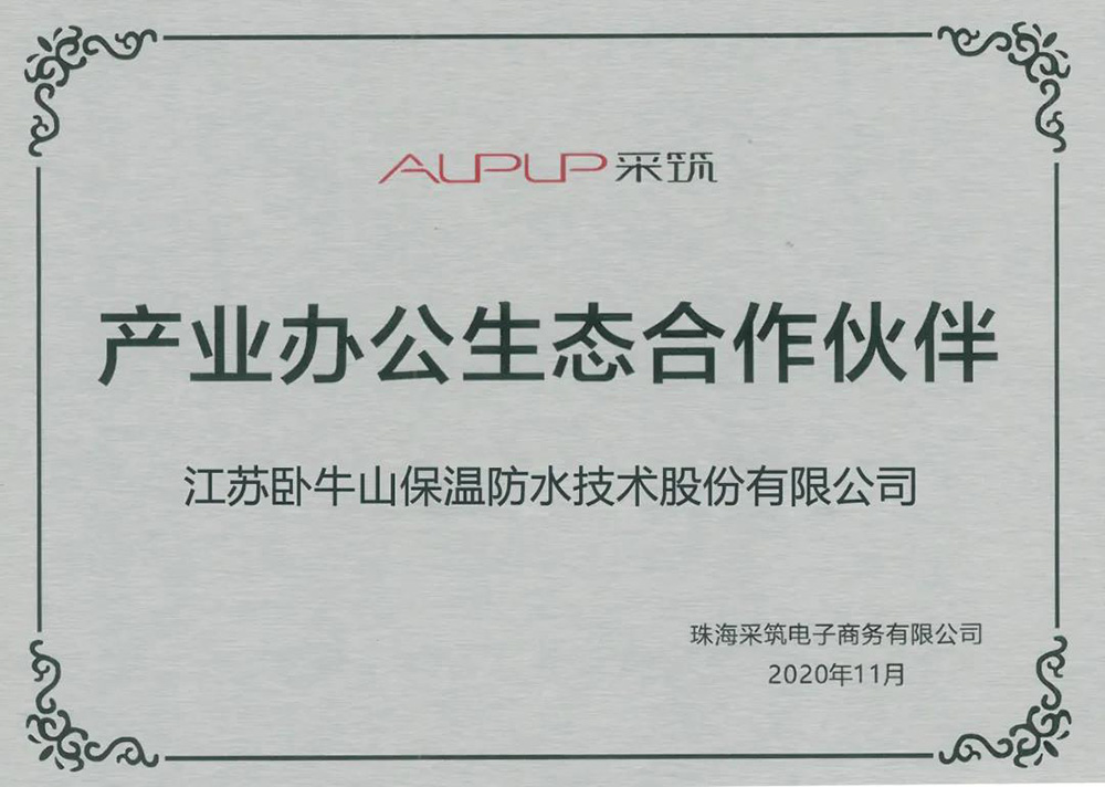 J9国际站备用【唯一】官方网站