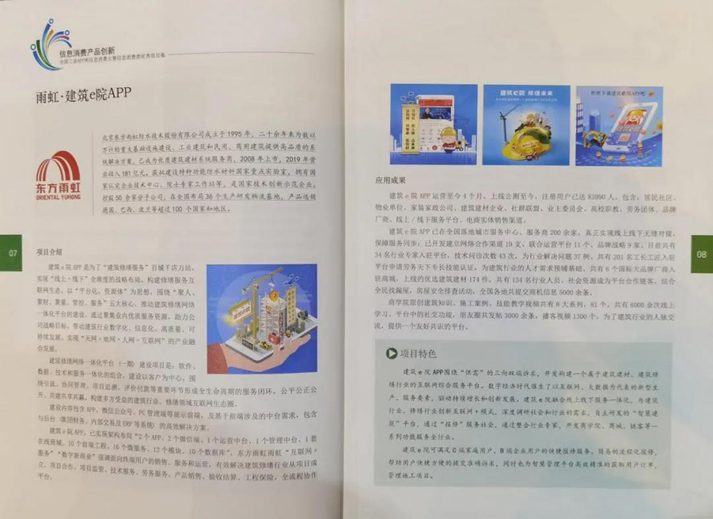 J9国际站备用【唯一】官方网站