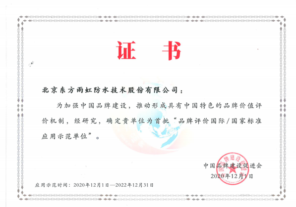 J9国际站备用【唯一】官方网站