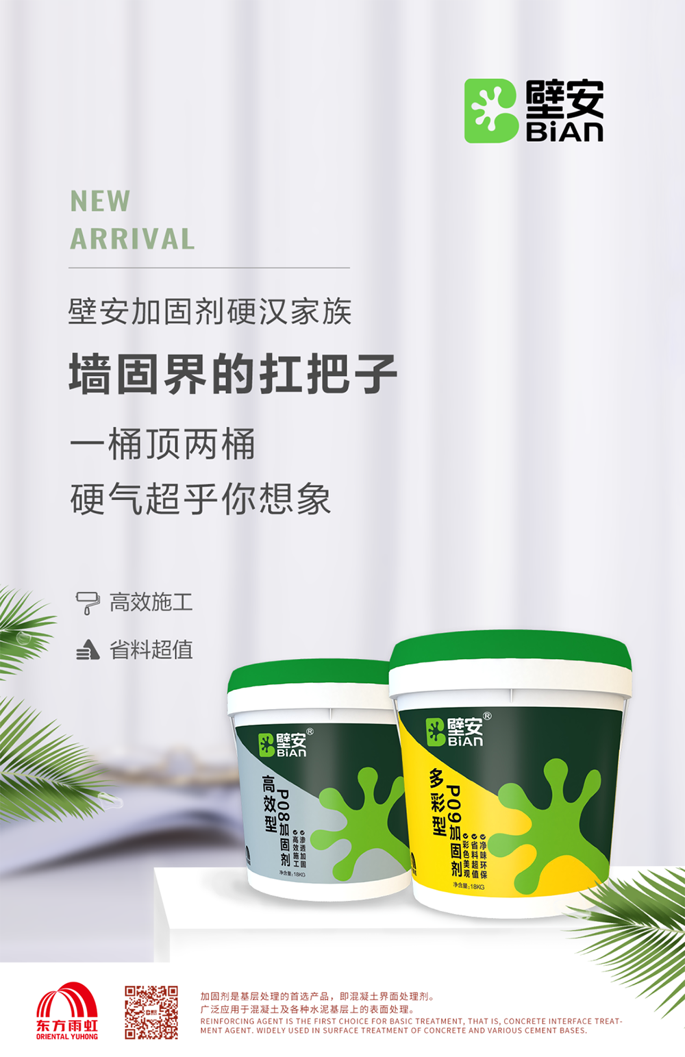 1_210104155222_1 J9国际站备用【唯一】官方网站