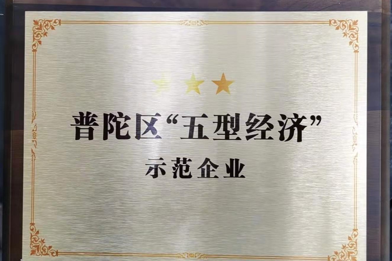 1_210115173417_1 J9国际站备用【唯一】官方网站