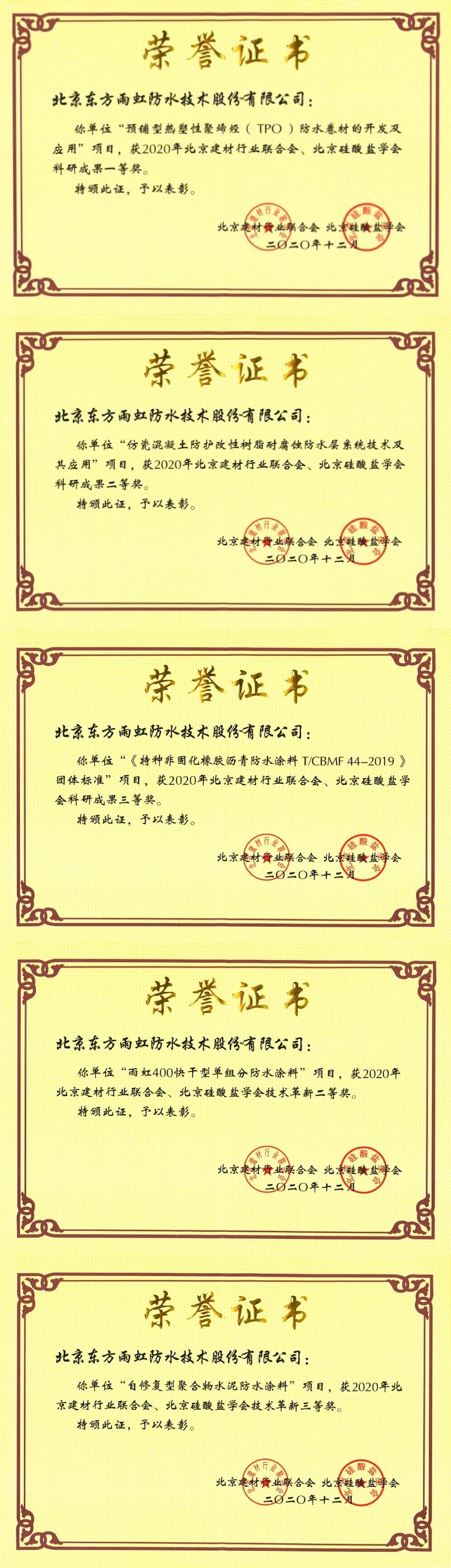1_210208092005_1 J9国际站备用【唯一】官方网站