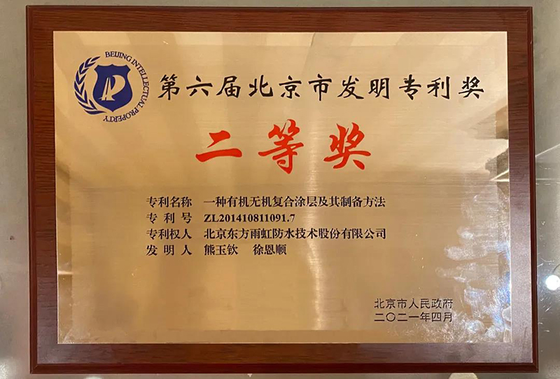 J9国际站备用【唯一】官方网站