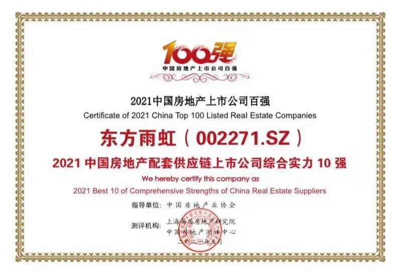 J9国际站备用【唯一】官方网站