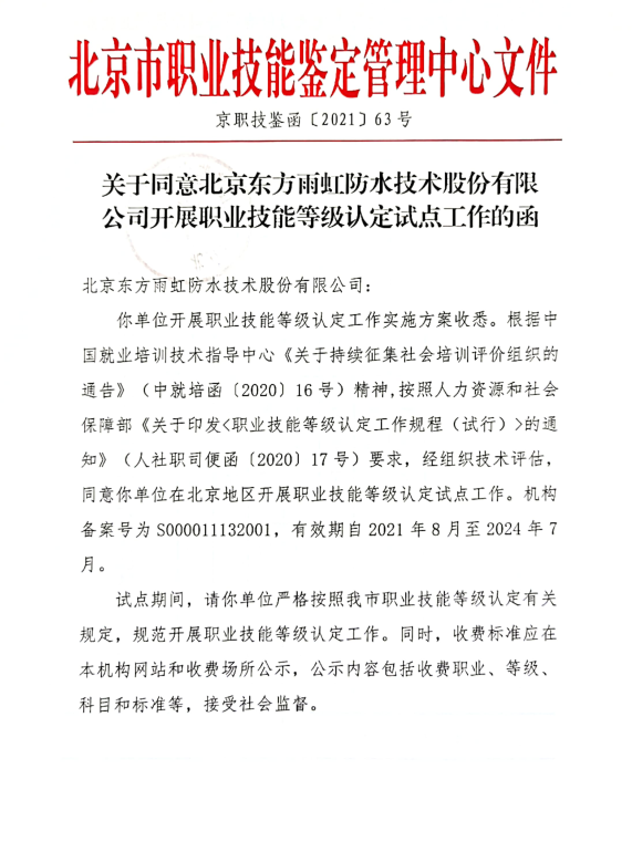 J9国际站备用【唯一】官方网站