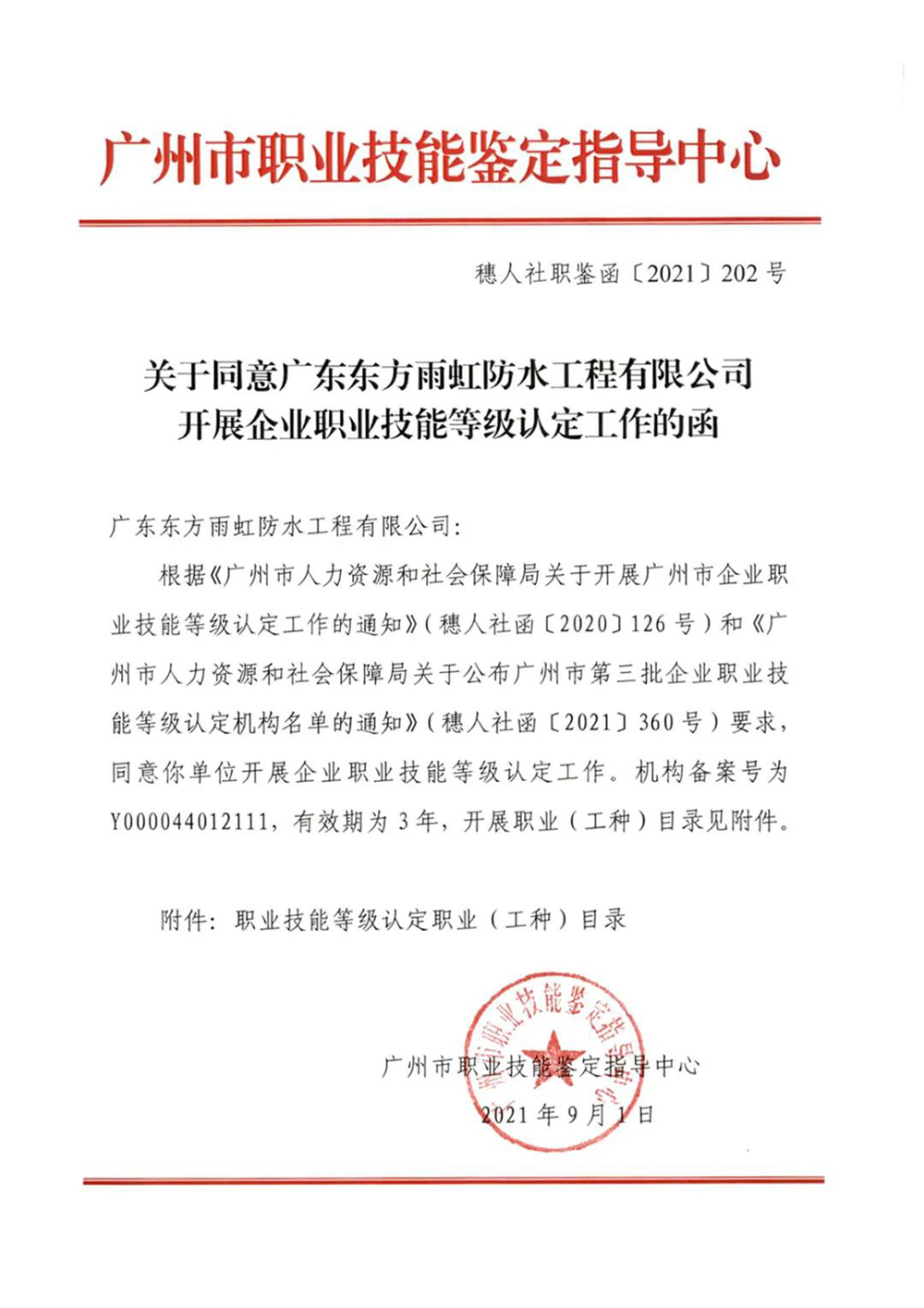 J9国际站备用【唯一】官方网站