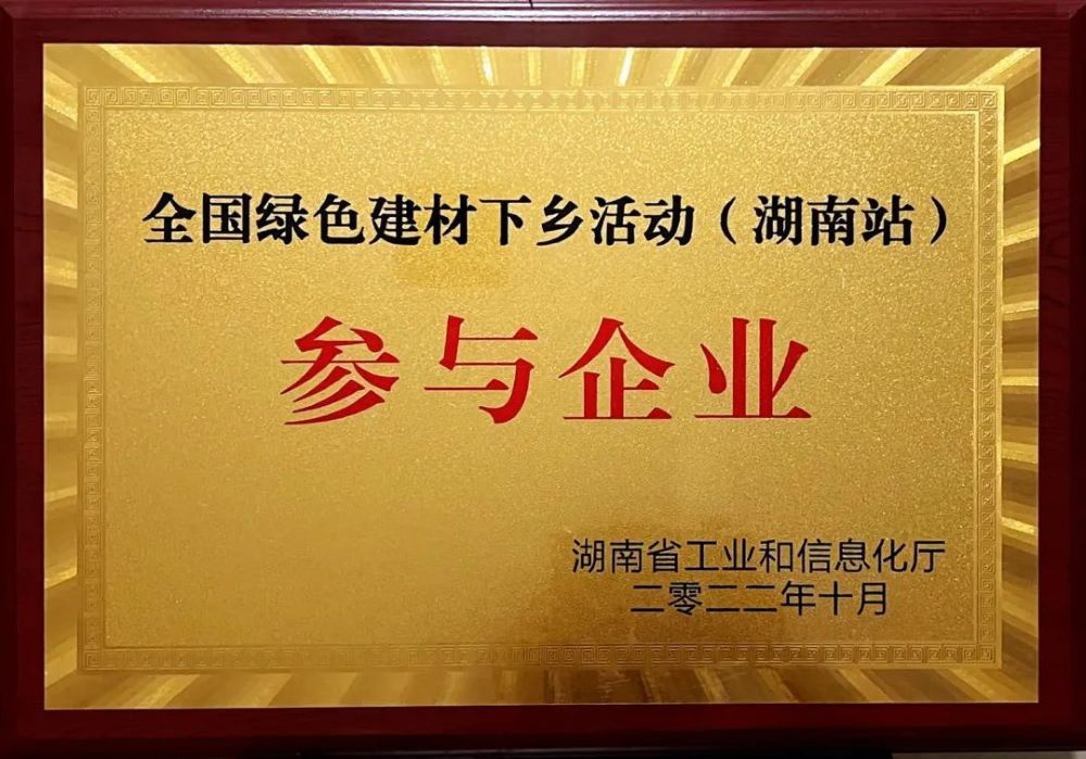 J9国际站备用【唯一】官方网站