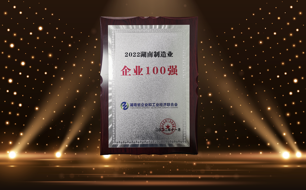 J9国际站备用【唯一】官方网站
