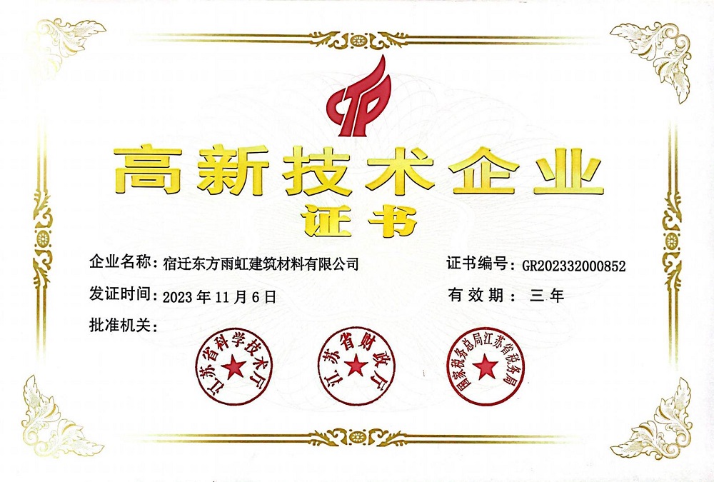 1_240203100644_1 J9国际站备用【唯一】官方网站
