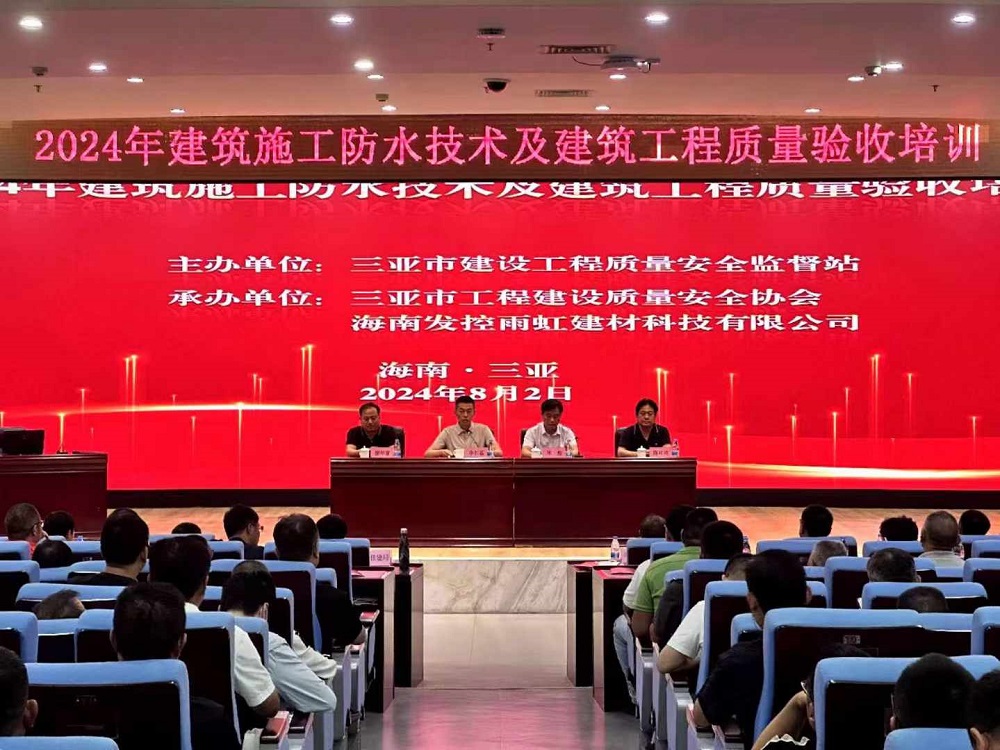 1_240802160643_1 J9国际站备用【唯一】官方网站