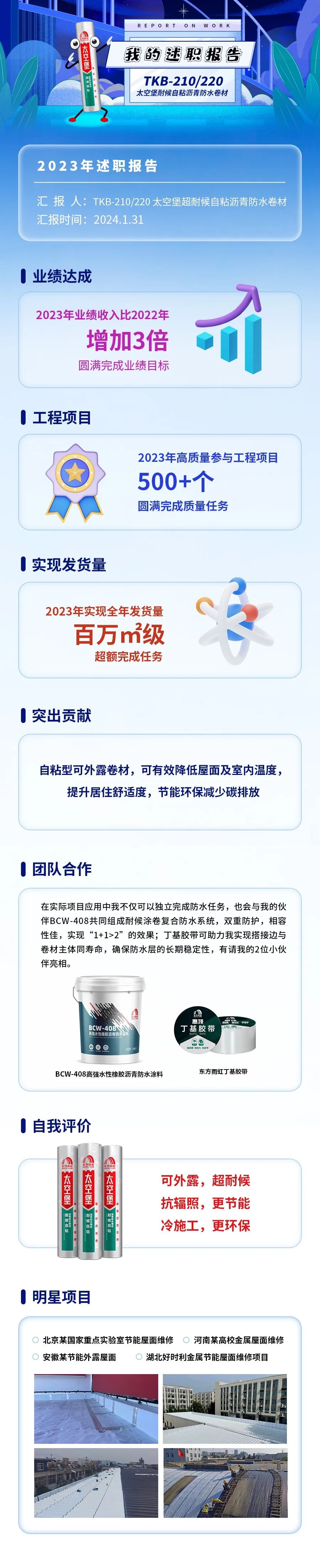 1_241016132740_1 J9国际站备用【唯一】官方网站
