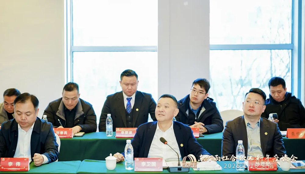 1_250117062044_1 J9国际站备用【唯一】官方网站