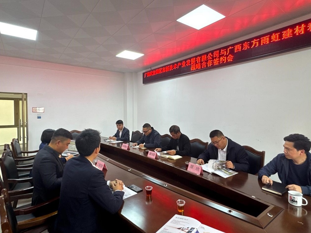 1_250124094511_1 J9国际站备用【唯一】官方网站