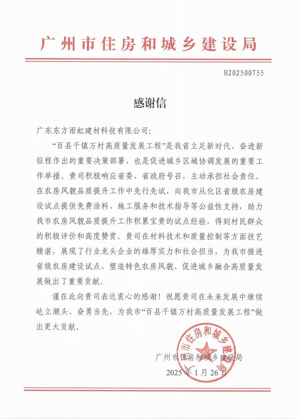 J9国际站备用【唯一】官方网站
