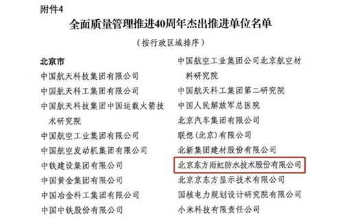 J9国际站备用【唯一】官方网站